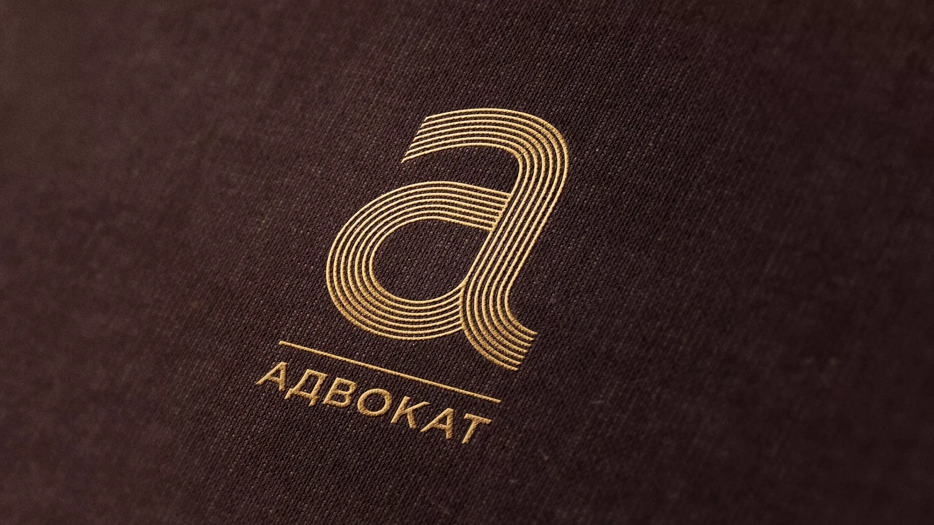 Разработка логотипа для коллегии адвокатов в Сорске